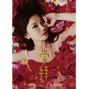 手机看片日韩日韩
